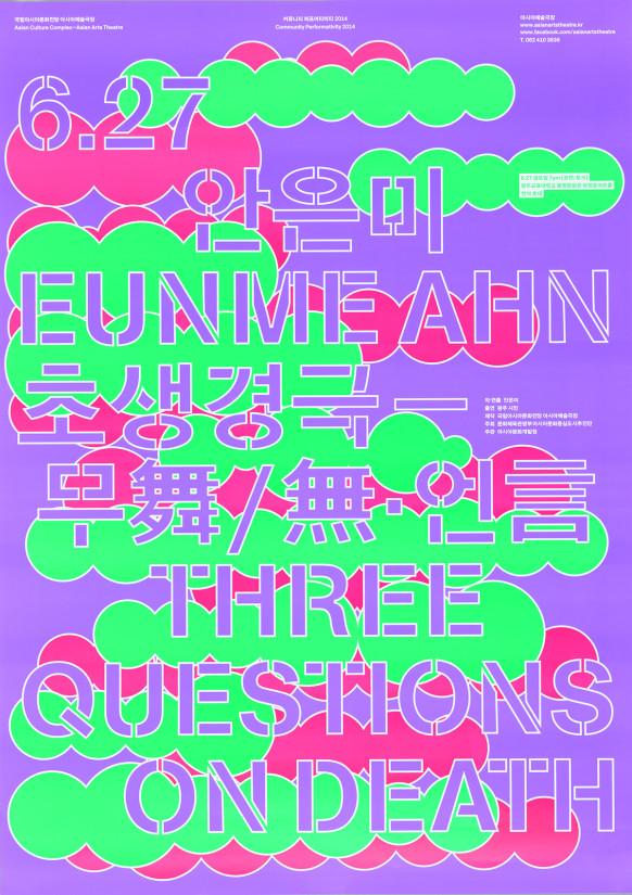 cooperhewitt's tweet image. 9 emerging graphic designers you should know (via @WIRED) featured in #HowPostersWork: s.si.edu/1MoBHp8