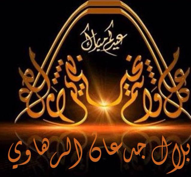 BiAli9 tweet picture