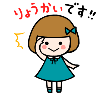 Yuri No Twitter とにかく明るい女の子 クロエちゃん 可愛く 了解 スタンプを使って 返信上手になっちゃおう Http T Co Gnree6uxuy 欲しいと思ったら Lineスタンプ Jk 女の子 かわいい Http T Co 5txspgjcc2 Twitter Yuri No Twitter とにかく明るい女の子 クロエちゃん 可愛く 了解 スタンプを使って 返信上手になっちゃおう Http T Co Gnree6uxuy 欲しいと思ったら Lineスタンプ Jk 女の子 かわいい Http T Co 5txspgjcc2 Twitter