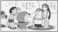 ドラえもんの面白い会話botさん の最近のツイート 1 Whotwi グラフィカルtwitter分析 ドラえもんの面白い会話botさん の最近のツイート 1 Whotwi グラフィカルtwitter分析