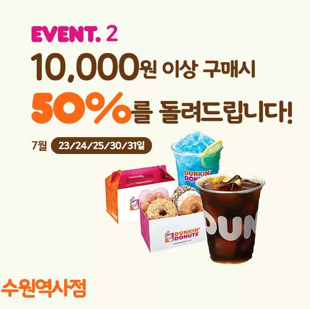 던킨도너츠 (@daily_dunkin) / Posts / X