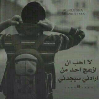 Alhedeeth411's tweet photo. خاب ضني في كثير من اناس http://t.co/eEV6vmu2sX