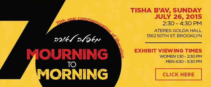 Come see the Kleinman Holocaust Education Center's Tisha B'Av feature video this coming Sunday in Ateres Golda Hall.