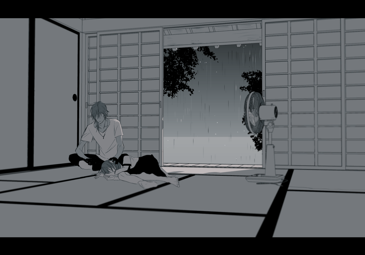 雨 