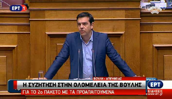 pmarsupia's tweet photo. Tsipras: "No había nada de patriótico en dejar caer el sistema bancario griego" http://t.co/A480bjUEHh