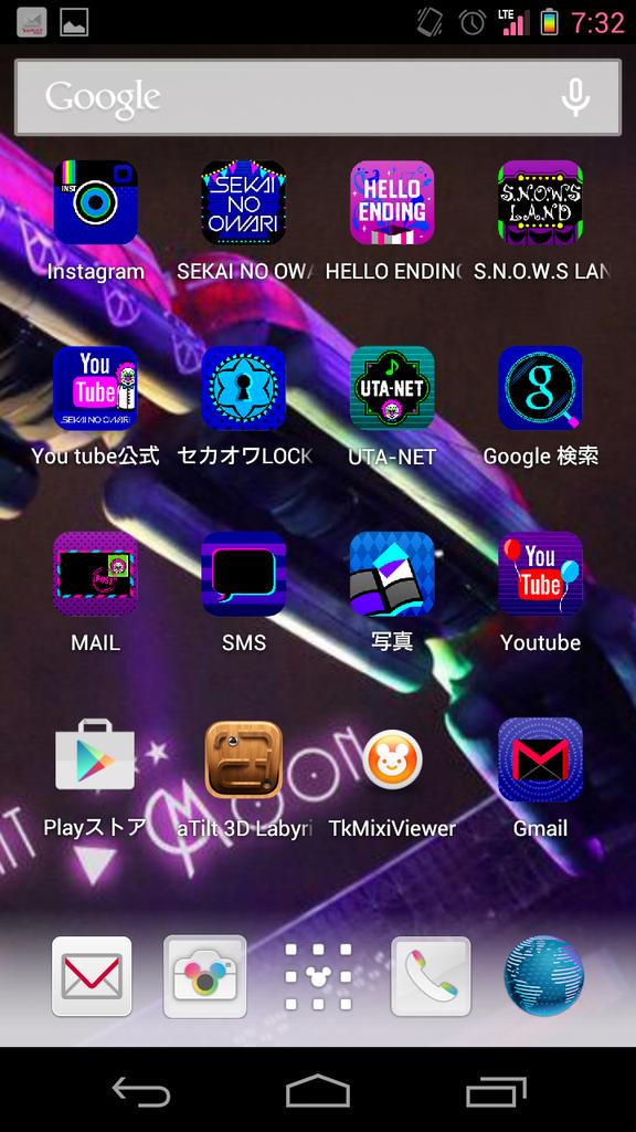 りなっくす Donthewarz 壁紙にしたらこんなのになってもうたー Androidだけなの 横長の壁紙って 幅960縦854がイイっぽいよ 変更ヨロシクー Http T Co Nzx2xalxft