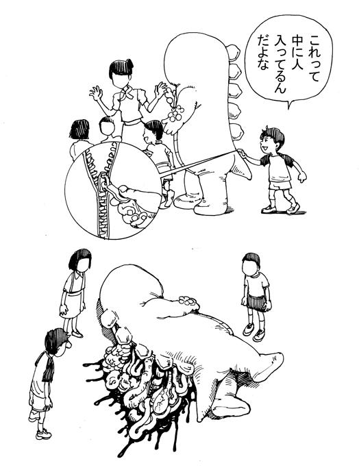 駕籠真太郎 新刊発売中 幽霊より怖いもの Http T Co Gtlj5lnsl2