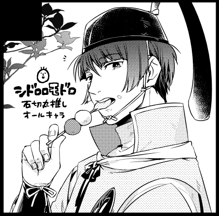 もう逃げられないぞー…色々頑張るます 