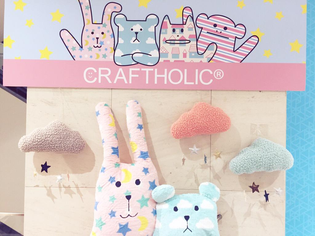 Craftholic 直営店公式 Twitter પર 浦和パルコ期間限定shop お待たせしました 本日ついにopen 直営店に先駆けて Oyasumi Craftがみなさまのお越しをお待ちしてまーす N 8月5日まで Craftholic クラフトホリック Http T Co Upy9qqgqqb