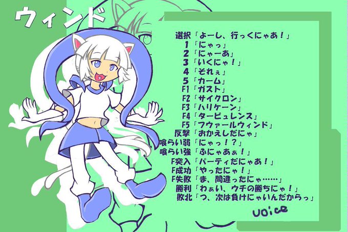 お前らがぷよキャラだった時の連鎖ボイス七連鎖のtwitterイラスト検索結果