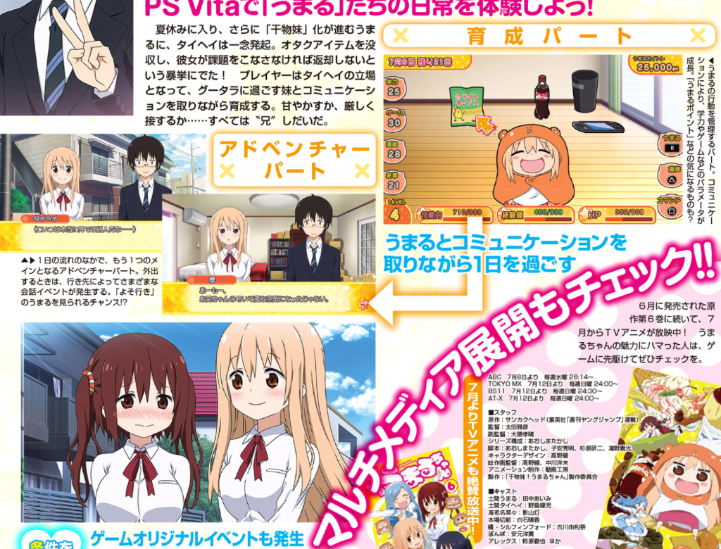 Rpg Site Himouto Umaru Chan Umaru Training Plan Is A Vn Training Sim Where Taihei Helps Umaru Kick Her Lazy Lifestyle Http T Co Ckoevexnmq Rpg Site Himouto Umaru Chan Umaru Training Plan Is A Vn Training Sim Where Taihei Helps Umaru Kick Her Lazy Lifestyle Http T Co Ckoevexnmq