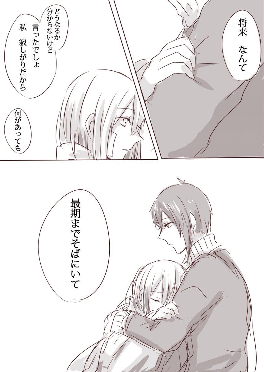白玉しるこ Dumplingx 漫画続きあげとく っ W 白玉しるこ Dumplingx 漫画続きあげとく っ W