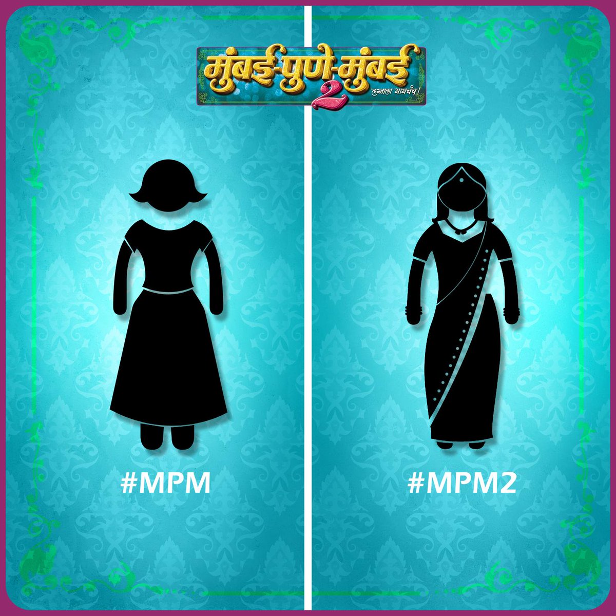 MPM2themovie's tweet photo. तुमच्या आयुष्यात पण असे बद्ल घडले आहेत का?
#MPM2Teaser, लवकरच येतोय फक्त काही दिवसात! रहा आमच्यासोबत. #MPMForever http://t.co/f7D9ZhXCLW