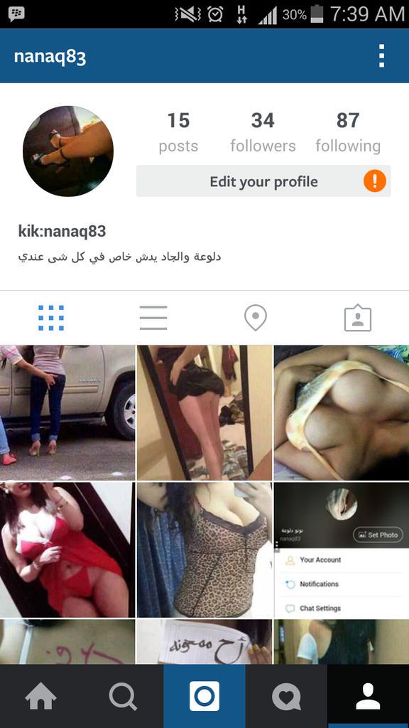 الا يبينيي يضفني والجاد يكلمني واحب كلاب و بوث وديوثين وليزبيان ومتعتيي وجاد يكلمني