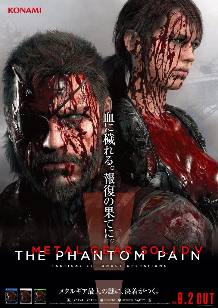 Chiêm ngưỡng tấm áp phích đẫm máu cuối cùng của Metal Gear Solid V: The Phantom Pain CKkHzAAUYAAVEGf