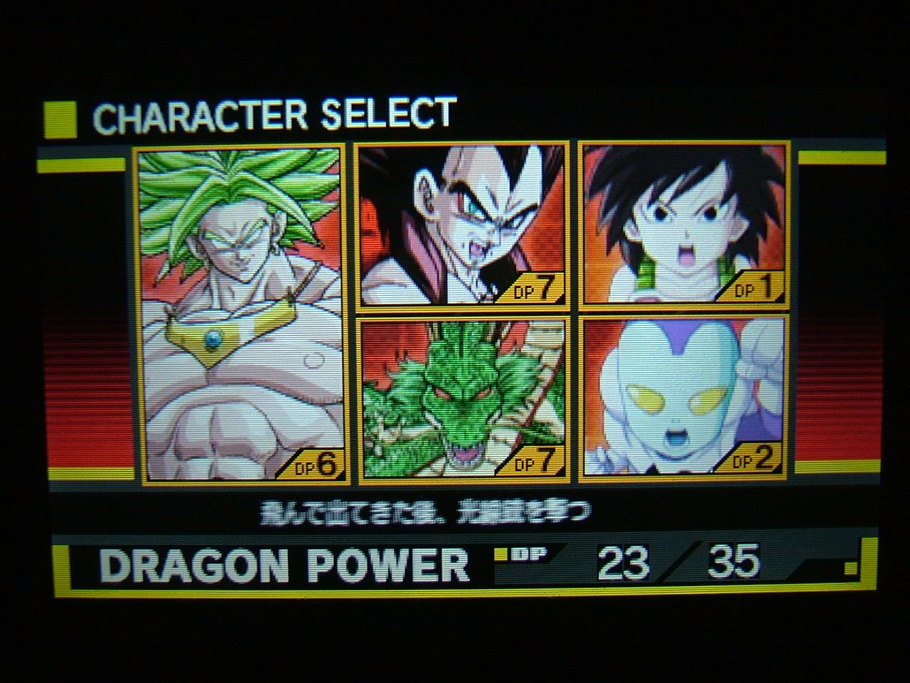 Ssss Sasayan ドラゴンボールヒーローズ アルティメットミッション2 と攻略本 ドラゴンボールz 超究極武闘伝 リミットブレイクバトルガイド 連動のzアシストキャラもコンプリート完了 Http T Co Ptlklbzdm1 Twitter