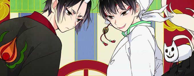 鬼白のtwitterイラスト検索結果 古い順
