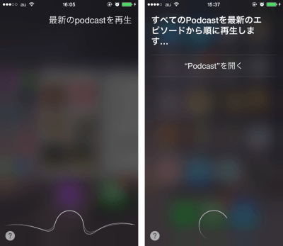 iPhone_Express's tweet photo. 無料でここまで楽しめるとは・・・！iPhoneの「Podcast（ポッドキャスト）」アプリの使い方 その4 http://t.co/FN6dzPREBg http://t.co/9z2jxirESJ