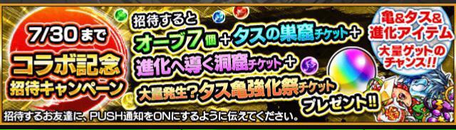 モンスト パズドラ商売 ๑ ㅁ ๑ Mosto Sss Twitter モンスト パズドラ商売 ๑ ㅁ ๑ Mosto Sss Twitter