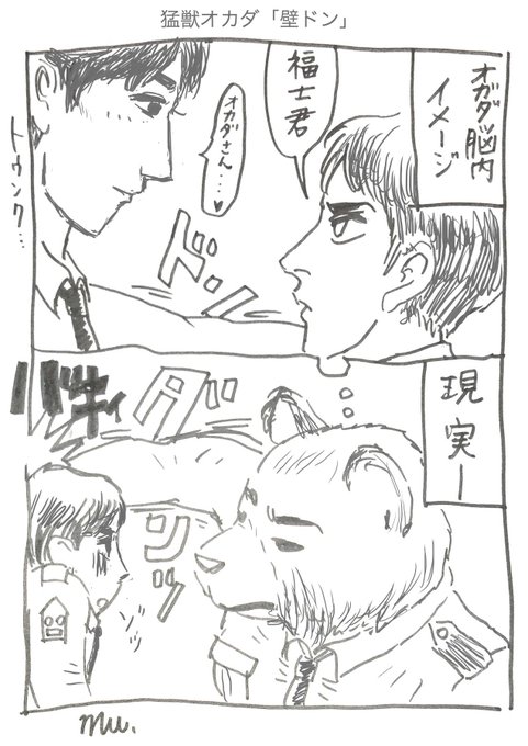 図書館戦争 を含むマンガ一覧 リツイート順 ツイコミ 仮 図書館戦争 を含むマンガ一覧 リツイート順 ツイコミ 仮