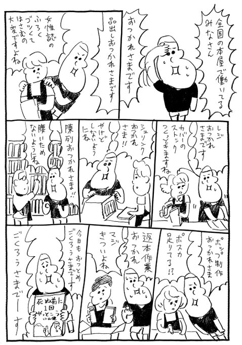 小山健 Koyapu さんのマンガ一覧 いいね順 17ページ ツイコミ 仮 小山健 Koyapu さんのマンガ一覧 いいね順 17ページ ツイコミ 仮