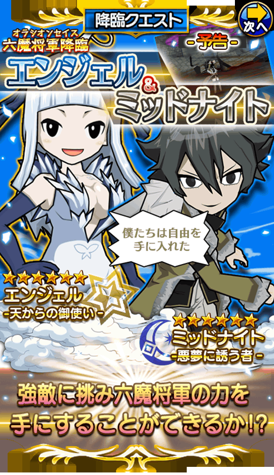 美咲 The Final Dvd待機 Twitterren ソラノとマクベスじゃなくて エンジェルとミッドナイトなのね ブレサガ T Co Ym4ncjnsl0