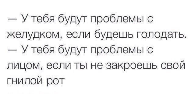 Дневник Анорексички (@blog_anorexic) / Posts / X