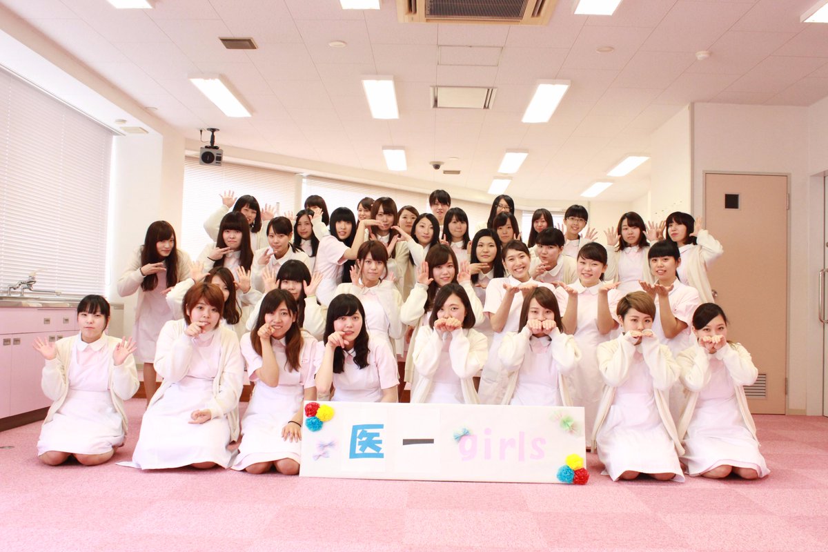 盛岡社会福祉専門学校 いわて国体 私たち 医 Girls も応援しています Http T Co Aipfpym4wk 盛岡社会福祉専門学校 いわて国体 私たち 医 Girls も応援しています Http T Co Aipfpym4wk