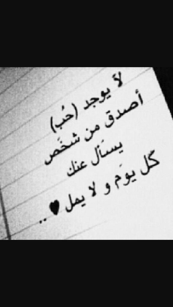 ثہﮕﹻۣۗﹻۣۗﹻۣۗﹻۣۗﹻہيله (@fffggf324) on Twitter photo 