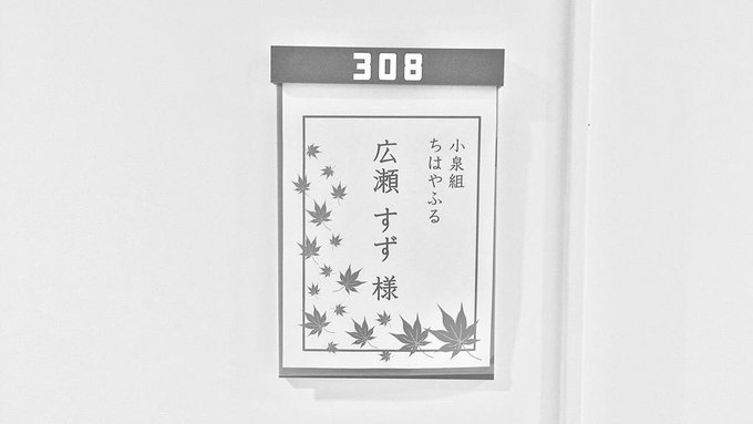 画像まとめ ちはやふる 14ページ目 アニメレーダー 画像まとめ ちはやふる 14ページ目 アニメレーダー