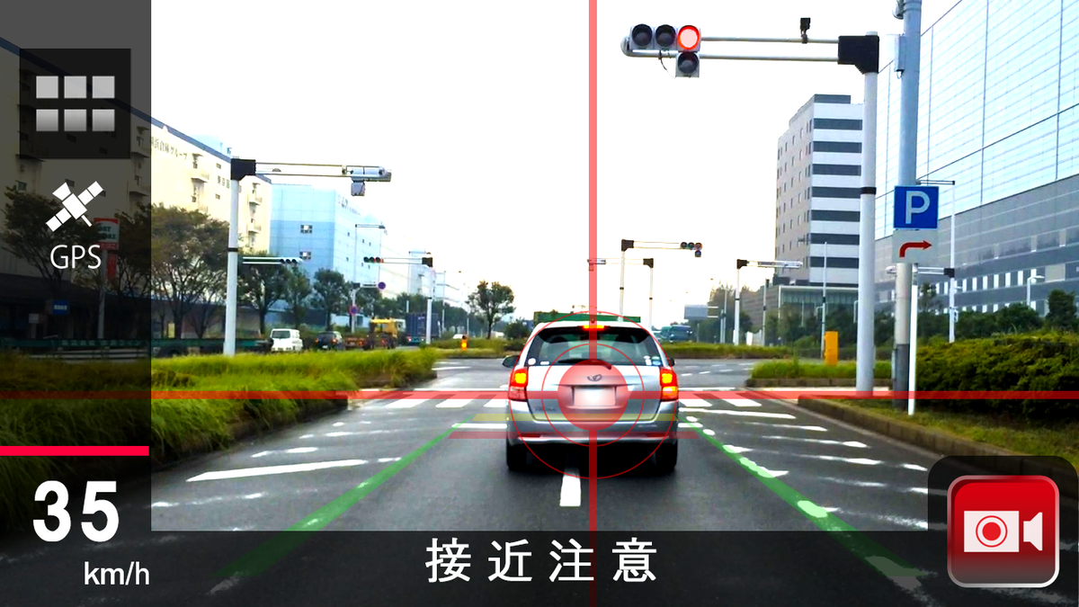 drivemate's tweet photo. [ドラレコ付いて無料☆大幅リニューアル]
前車接近アラートアプリ『DriveMate SafetyCam』が新しくなりました！楽しい夏のドライブにぜひお試しください☆http://t.co/0Cq6QOpyzG #drivemate http://t.co/ls0K4KOsJ9