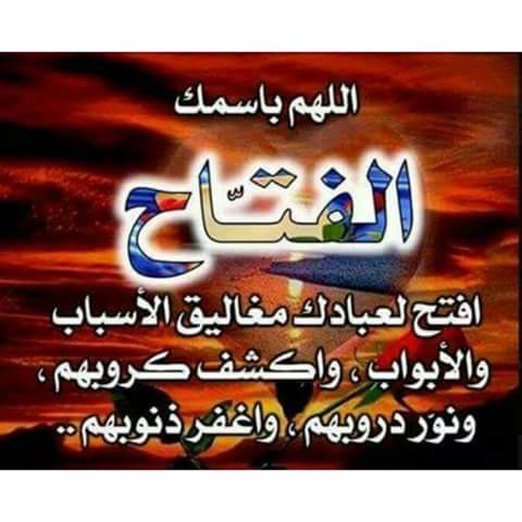 ياربي