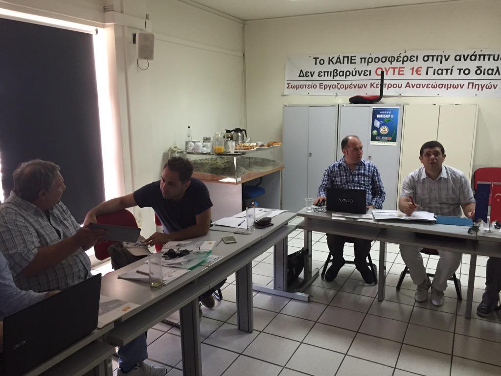 TECLENERGY Projemizin Workshop III organizasyonu için Atina'dayız #teclenergy #enerjihukuku #energyefficiency #energy