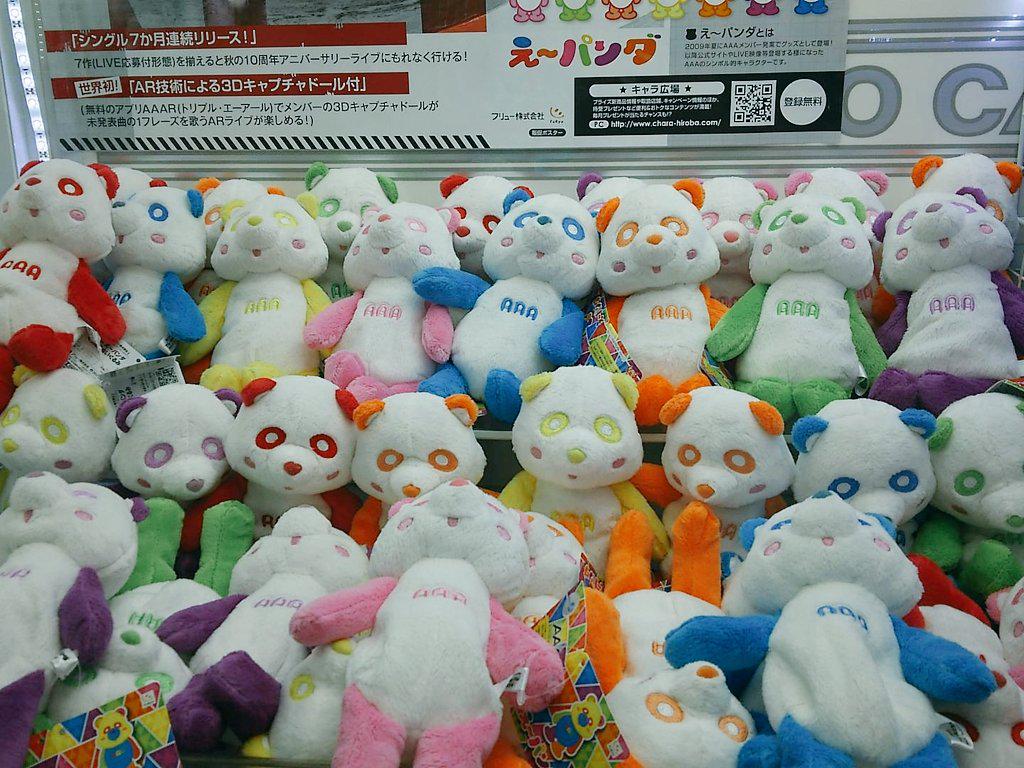 モナコ川越プライズ aのオフィシャルキャラクター え パンダ 入荷しました 夏の間限定ぬいぐるみキャンペーンもやってるみたいなので 是非店頭でご確認ください 全七種類ですがお一人様1つまでです おはやめにどうぞ aグッズ え パンダ