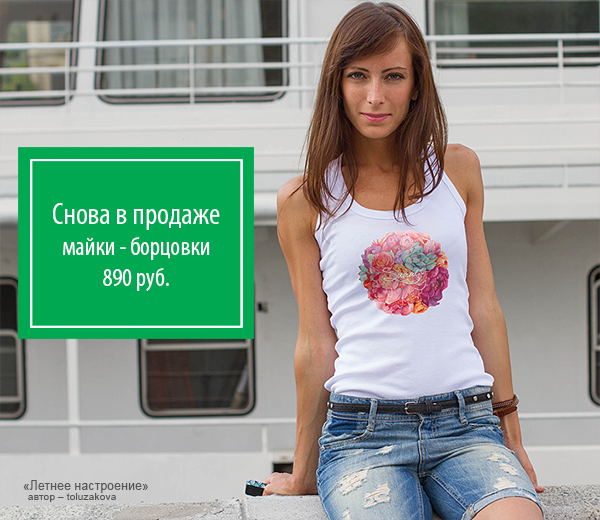 maryjaneru's tweet photo. Снова на сайте белые майки-борцовки по 890 руб. http://t.co/1Lpo0G7x3U 
Мягкая классная ткань и уникальный принт http://t.co/MvMI4BEM9R