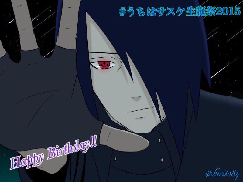 サスケ生誕祭15
