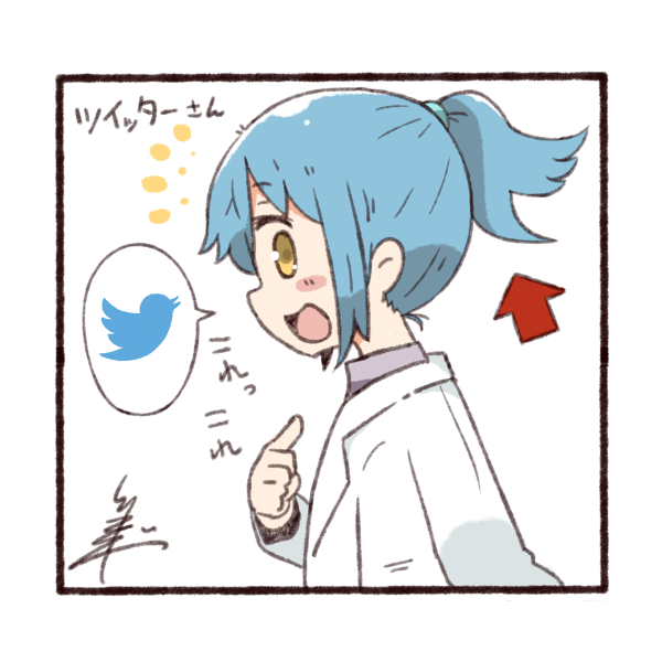 ツキギ در توییتر ツイッター ついったー さん は ポニテ ぽにて が アイコン あいこん の かたち だよ まいにち あたらしい きのう を はつめい するよ Http T Co 9dao1hh136