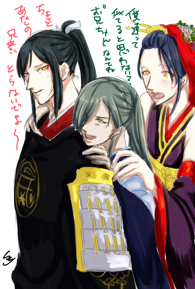 旧ワンドロ にっかり青江版深夜の真剣創作60分一本勝負 第5回 もとは大太刀の Togetter