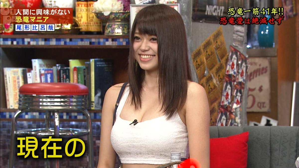 城丸香織 フジ アウト デラックス 小間千代c Http T Co K9jrv9bhbk 城丸香織 フジ アウト デラックス 小間千代c Http T Co K9jrv9bhbk