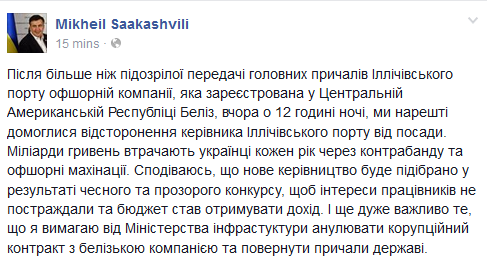 Казарма ВДВ в Омске обрушилась из-за плохой кладки в 1975 году, - Шойгу - Цензор.НЕТ 2371