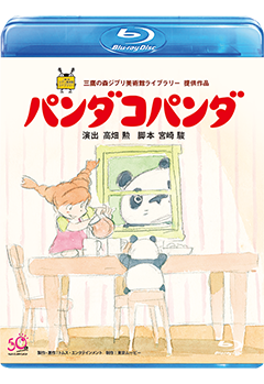 パンダの親子のtwitterイラスト検索結果 パンダの親子のtwitterイラスト検索結果