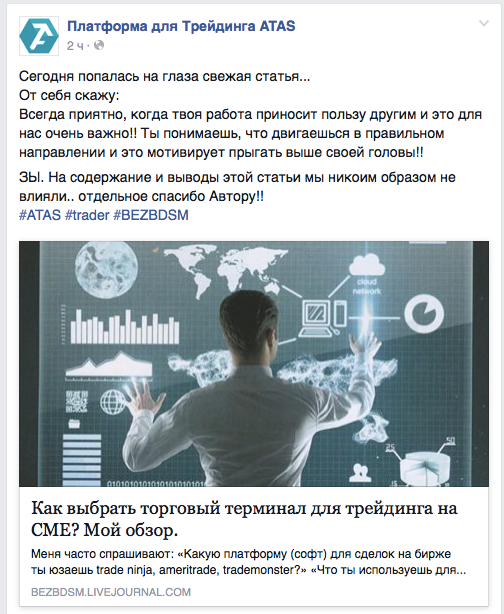 bezbdsm_com's tweet photo. Ребята из ATAS поддержали мой обзор у себя в Facebook, приятно) Читайте и вы...
http://t.co/zDf0lEw2b3  #bezbdsm http://t.co/iM2yVEEYu8