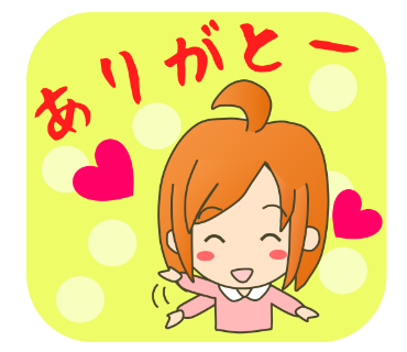 彼氏のtwitterイラスト検索結果 古い順 彼氏のtwitterイラスト検索結果 古い順