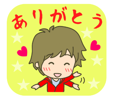 彼氏のtwitterイラスト検索結果 古い順