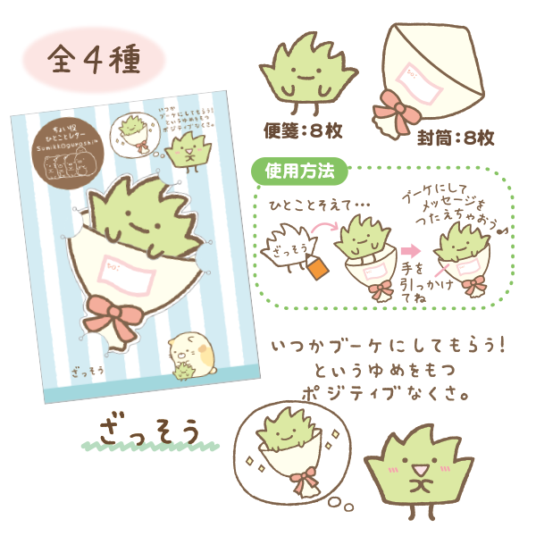 えびふらいのしっぽのtwitterイラスト検索結果 古い順 えびふらいのしっぽのtwitterイラスト検索結果 古い順