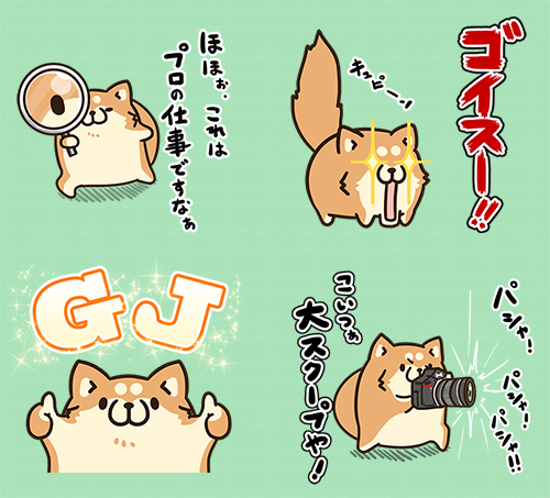 今日も「慈」のラインナップをちょっと紹介!
褒めリアクションなども多めに搭載されてます(^ω^) 