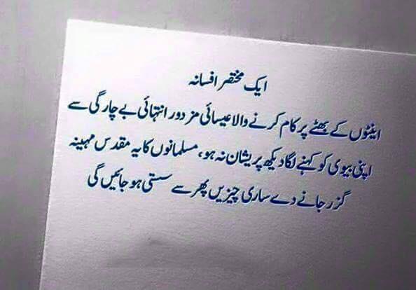 naveen_ella's tweet photo. #True not silent very #loudmessage http://t.co/gNDfUm7ukJ