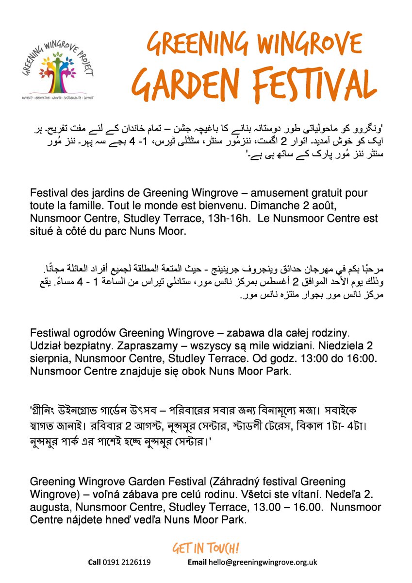 greenwingrove's tweet photo. Greening Wingrove Garden Festival, Sun 2 Aug @ Nunsmoor Centre! Are you coming? http://t.co/xU8s1bnqXq #gwgardenfest http://t.co/ueahUHBkSI