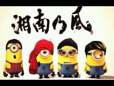 Minionsのtwitterリアルタイム検索結果 Meyou ミーユー