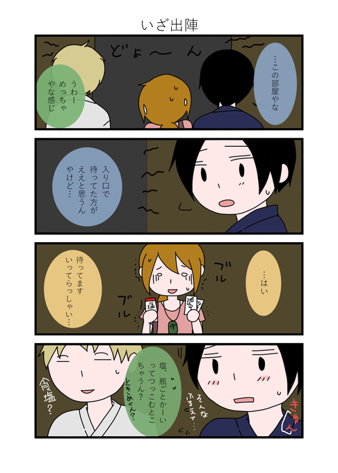 インディーのtwitterイラスト検索結果 古い順